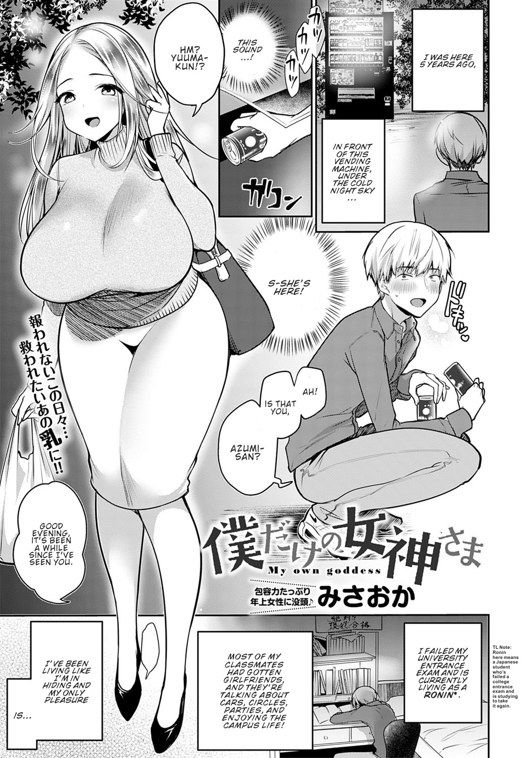 Hentai Manga Comic-My Own Goddess-Read-1